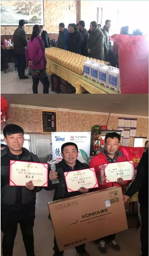 Congratulations on the perfect success of the first "Demei Melon King" Contest(圖5)